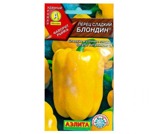 Семена Аэлита Перец сладкий Блондин 0,2г
