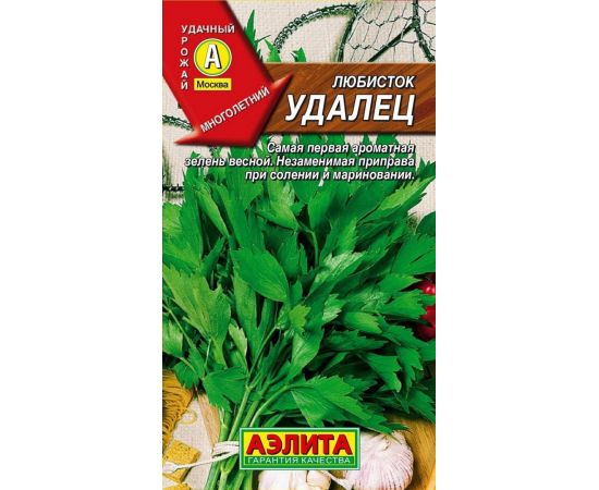 Семена АЭЛИТА Любисток Удалец 0,3г