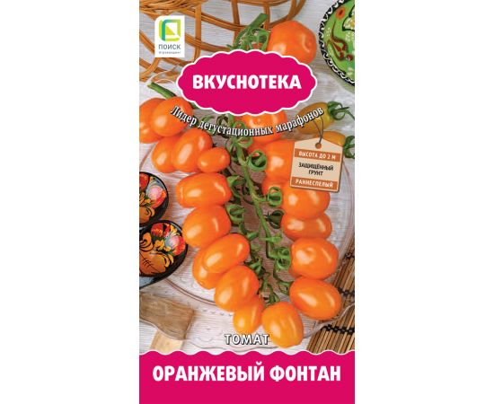 Семена ПОИСК Томат ОРАНЖЕВЫЙ ФОНТАН 10шт