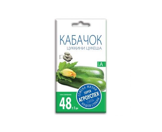 Семена Агроуспех КАБАЧОК ЦУККИНИ ЦУКЕША 2г