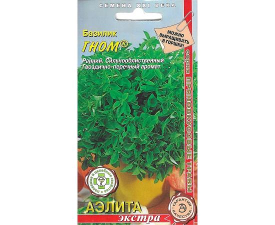 Семена Аэлита Базилик Гном 0,1г