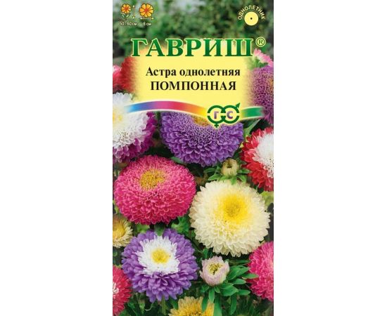 Семена Гавриш Астра Помпонная 0,3г