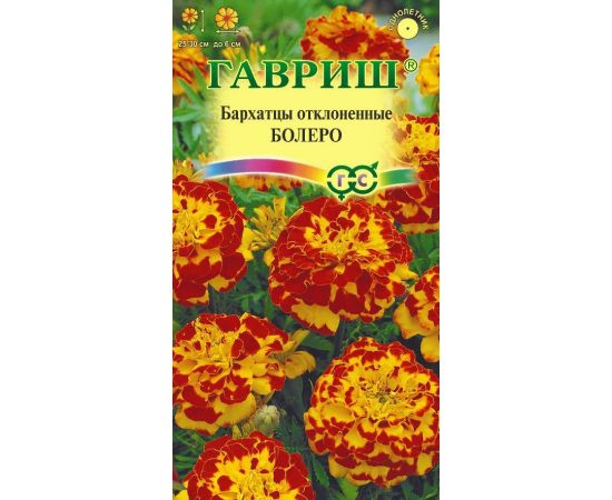Семена ГАВРИШ Бархатцы отклоненные Болеро 0,3г