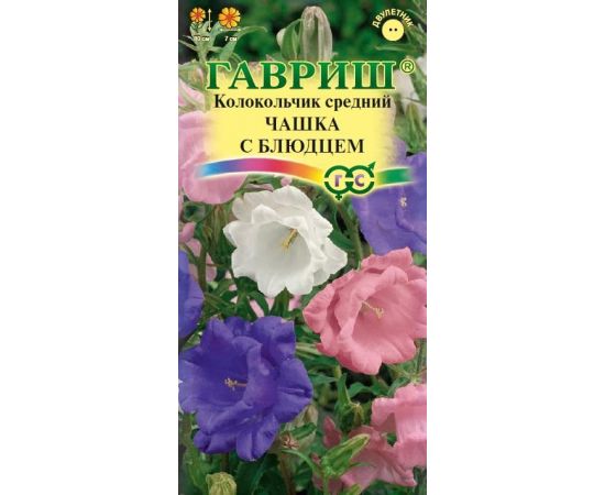 Семена ГАВРИШ Колокольчик Чашка с блюдцем 0,1г