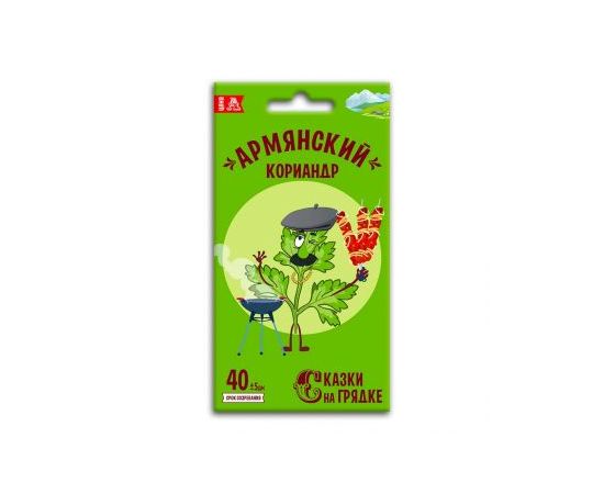 Семена Агроуспех Кориандр Армянский 5г Сказки на грядке