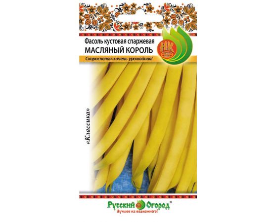 Семена Русский Огород Фасоль кустовая спаржевая Масляный король 8г