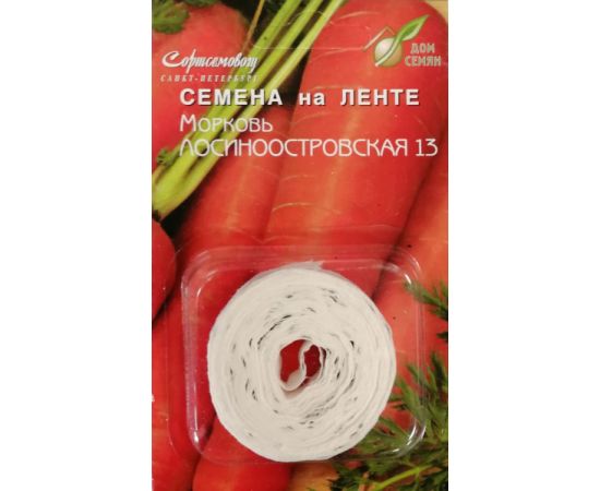 Семена Дом Семян Морковь Лосиноостровская 13 на ленте 8м