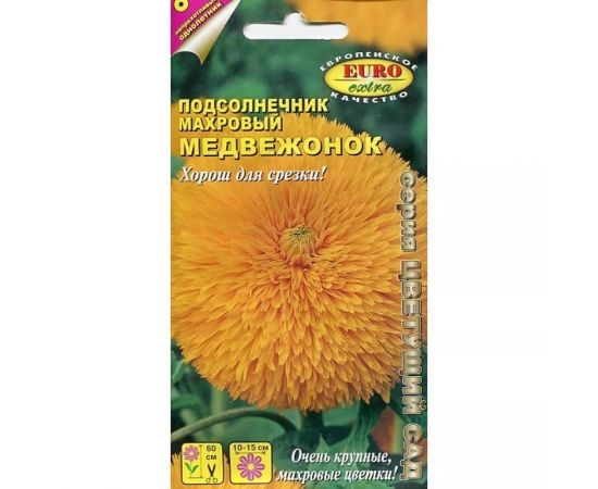 Семена Аэлита Подсолнечник декоративный махровый Медвежонок 0,5г