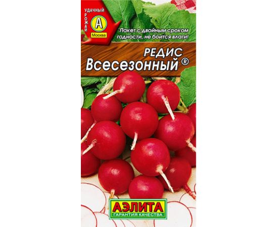 Семена АЭЛИТА Редис Всесезонный 6г