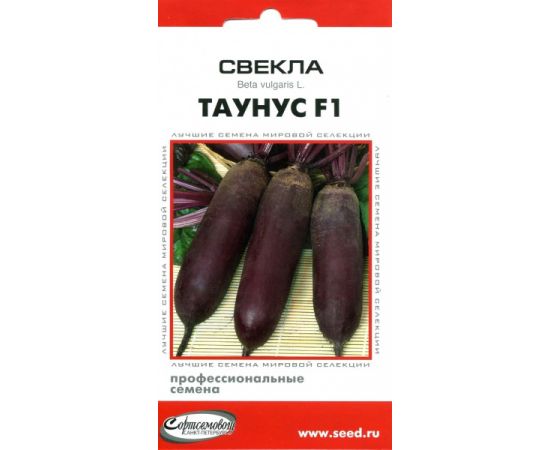 Семена Дом Семян Свекла Таунус F1 100шт