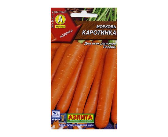 Семена Аэлита Морковь КАРОТИНКА 2г