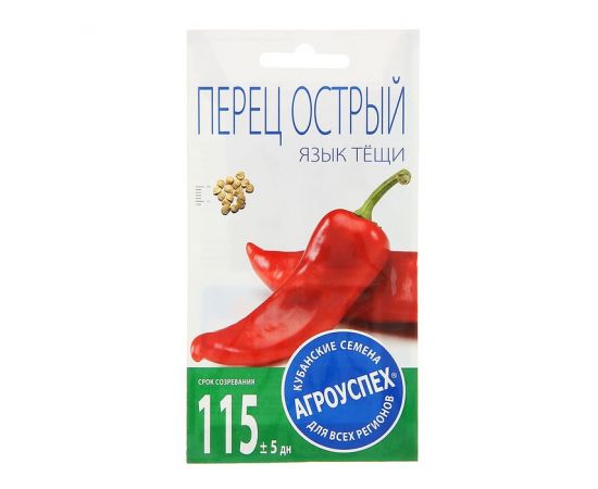 Семена АГРОУСПЕХ Перец острый Язык тёщи 0,2г
