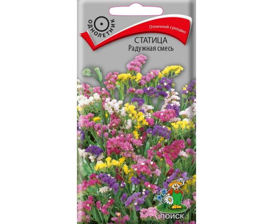 Семена ПОИСК Статица Радужная смесь  214286