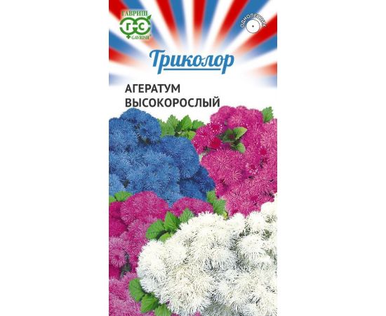 Семена ГАВРИШ Агератум Триколор 0,15г