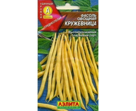 Семена АЭЛИТА Фасоль Кружевница 212433