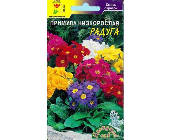 Семена Цветущий Сад Примула низкорослая Радуга смесь 0,03г