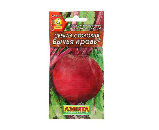 Семена АЭЛИТА Свекла столовая Бычья кровь 2г  80026