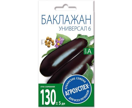 Семена Агроуспех БАКЛАЖАН УНИВЕРСАЛ 212001