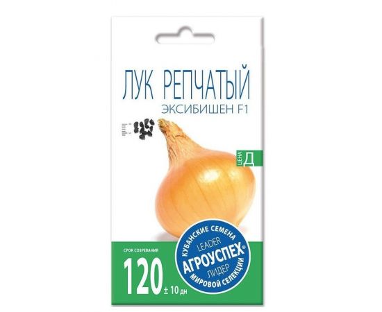 Семена АГРОУСПЕХ Лук репчатый Эксибишен 0,3г