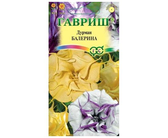Семена ГАВРИШ Дурман (датура) индийский Балерина смесь 3шт