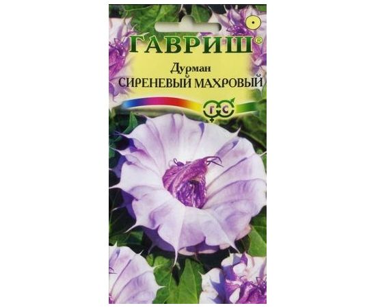 Семена ГАВРИШ Дурман (датура) индийский Сиреневый махр. 3шт