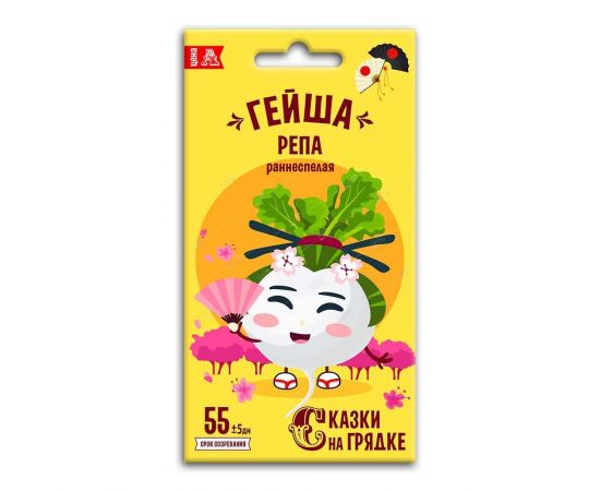 Семена АГРОУСПЕХ Репа Гейша семена Сказки на грядке 0,5г