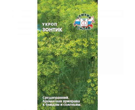 Семена СЕДЕК УКРОП Зонтик  211546