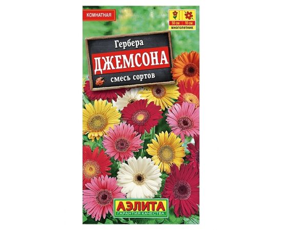 Семена АЭЛИТА Гербера Джемсона смесь сортов 0,04г