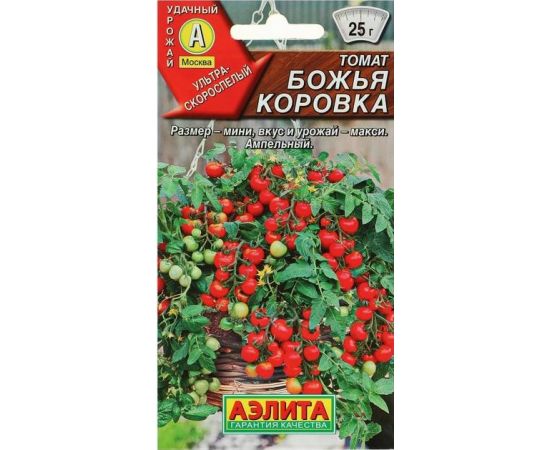 Семена АЭЛИТА Томат Божья коровка 20шт