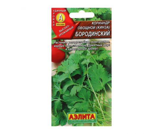 Семена АЭЛИТА Кориандр овощной Бородинский сеялка 3г  5692-1
