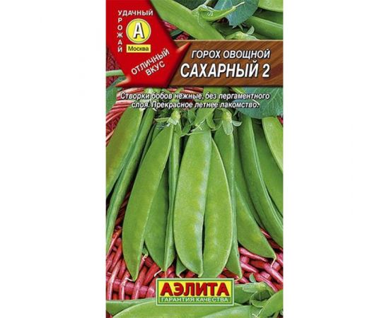 Семена АЭЛИТА Горох Сахарный 2 10г