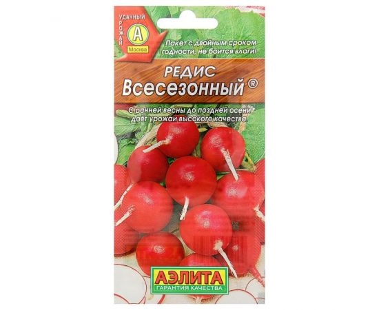 Семена АЭЛИТА Редис Всесезонный 3г