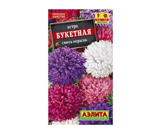 Семена АЭЛИТА Астра Букетная смесь сортов 0,2г