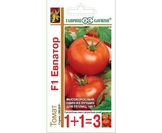 Семена ГАВРИШ ТОМАТ Евпатор F1 1+1 25шт