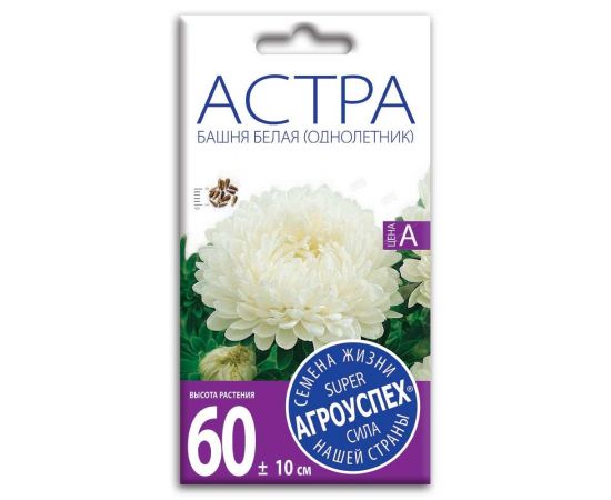 Семена Агроуспех АСТРА Башня белая 0,3г