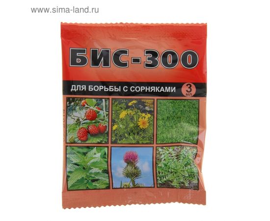 Бис-300 3мл  1108783
