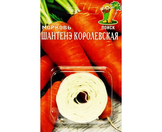 Семена ПОИСК Морковь Шантенэ Королевская на ленте 8м