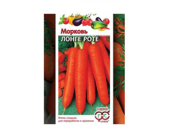 Семена Гавриш Морковь Лонге Роте (Бессердцевинная) 2г