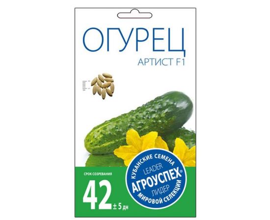 Семена АГРОУСПЕХ Огурец Артист F1 7шт