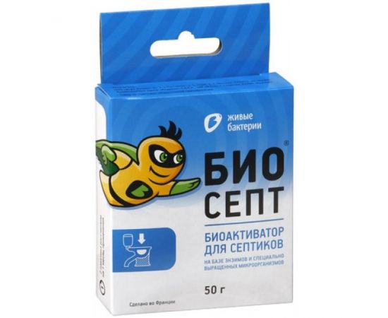 БИОАКТИВАТОР для септиков БИОСЕПТ 50гр.