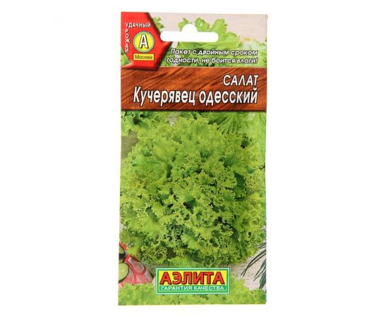 Семена АЭЛИТА САЛАТ КУЧЕРЯВЕЦ ОДЕССКИЙ 0,5г  47724