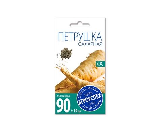 Семена АГРОУСПЕХ ПЕТРУШКА Сахарная корневая  55552/187-1