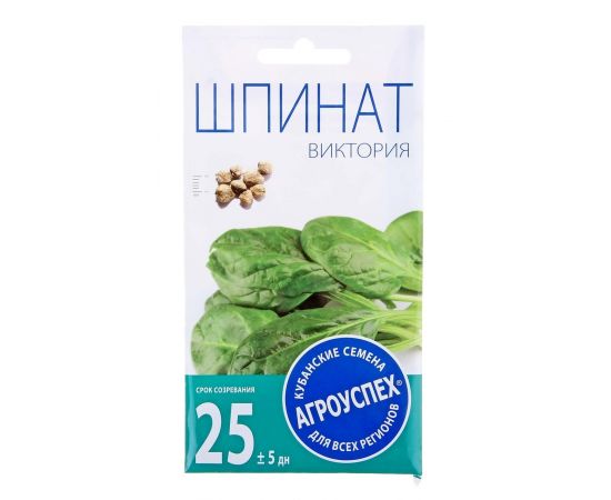 Семена АГРОУСПЕХ ШПИНАТ ВИКТОРИЯ 4г  55623/57094/57093/211047