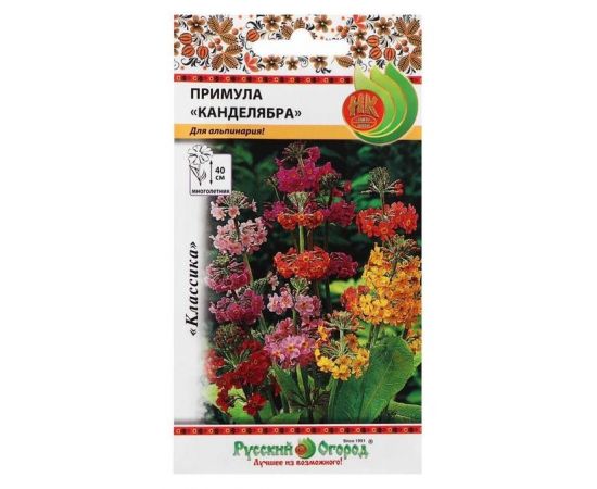 Семена РУССКИЙ ОГОРОД Примула Канделябра 5шт  703317