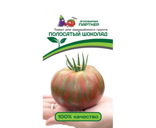 Семена ПАРТНЕР Томат Полосатый шоколад 10шт
