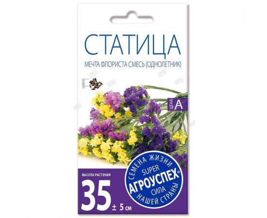 Семена АГРОУСПЕХ СТАТИЦА МЕЧТА ФЛОРИСТА 0,1г  214051
