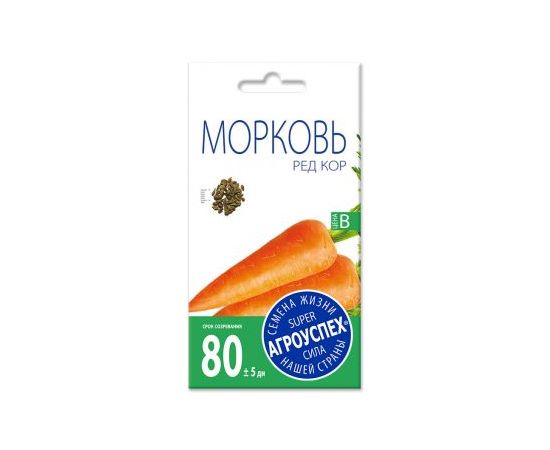 Семена АГРОУСПЕХ МОРКОВЬ Ред Кор 2г   212042
