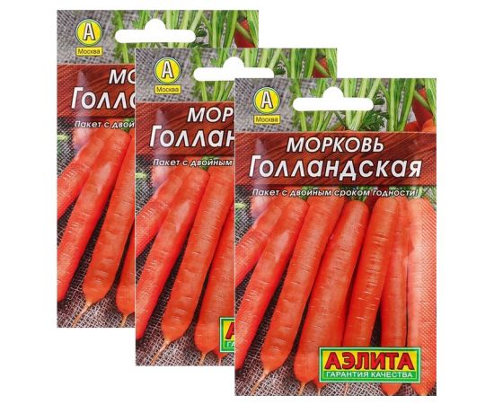 Семена АЭЛИТА Морковь Голландская 2г