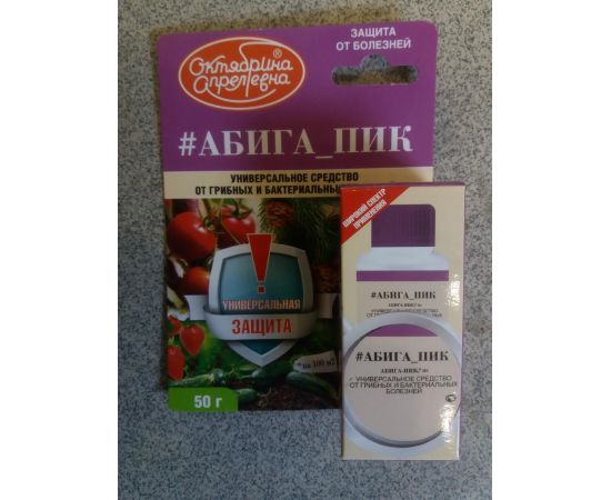 Абига-Пик 50мл  00165/139919