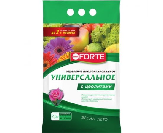 BForte комплексное Универсальное весна-лето с цеолитами 2,5кг